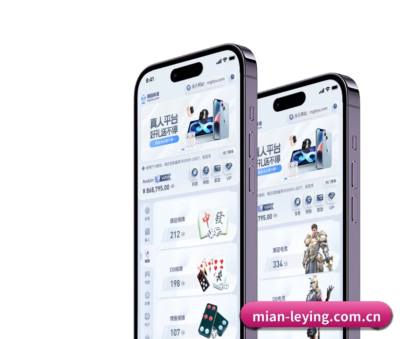 平台优化 - 荣获 ISO/IEC 27001 信息安全认证,全平台原生APP正式上线。